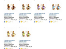 Snap_2013.08.05 22.39.32_033.jpg