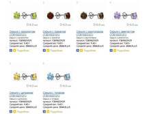 Snap_2013.08.05 22.50.02_036.jpg