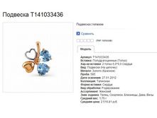 Snap_2013.08.05 22.52.11_039.jpg