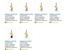 Snap_2013.08.05 22.53.16_041.jpg