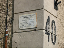 ������� 40, �������� �����