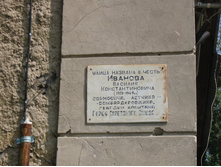 ������� 40, �������� �����