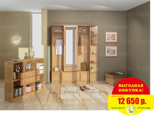 ������� 2.  9650 ���.