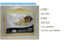 � 020, � 021 ������ ������ ����������������, ����.jpg