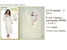 ����� ������ 114,116.jpg