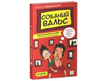 ������� �����.jpg