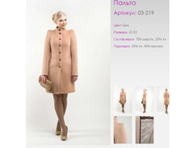 ������	03-219	 �������	42-54	3 600