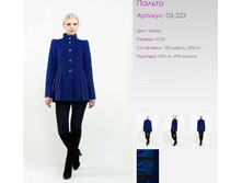 ������	03-223	������, ���������, �����	42-50	4 100