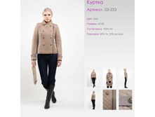 ������	03-233	���, ���������	42-50	3 000