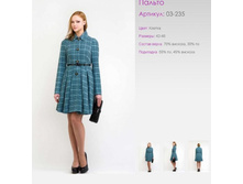 ������	03-235	������	42-48	4200