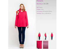 ������	03-239	������, ���	44-54	3100