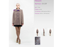 ������	03-239	������, ���	44-54	3100