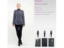 ������	03-240	�/� ������, ���������	42-50	3400