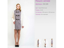 ������	03-245	�����/��������	44-58	2600