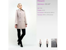 ������	03-247	���, ��������, �.�����	42-52	4000