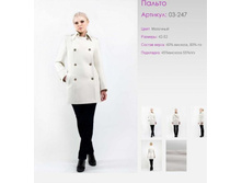 ������	03-247	���, ��������, �.�����	42-52	4000