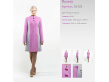 ������	03-252	������, ���	46-56	4200