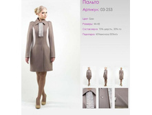 ������	03-253	���	44-48	4700