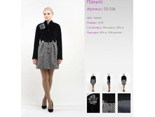 ������	03-256	������	44-50	3800