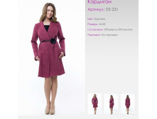 ������	03-231	�/� ������, ��������, ���������	44-56	2 500