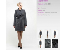 ������	03-231	�/� ������, ��������, ���������	44-56	2 500