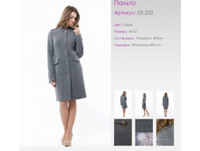 ������	03-232	�. �����, �����	44-52	3 600