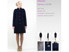 ������	03-232	�. �����, �����	44-52	3 600