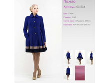 ������	03-234	�����	42-48	5200