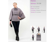 �����	03-238	����/���������, ������, ���������	XS-XXXL	2800