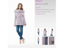 ������	03-243	����	42-58	3800