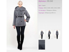 ������	03-243	����	42-58	3800