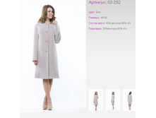 ������	03-252	������, ���	46-56	4200