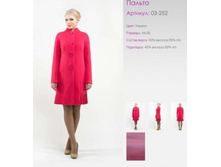 ������	03-252	������, ���	46-56	4200