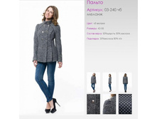 ������	03-240	�/� ������, ���������	42-50	3400