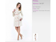 ����	06-257	������, ���	44-58	2500