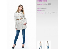 ����	06-258	�����, ���������	42-52	2300