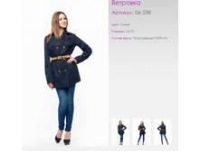 ����	06-258	�����, ���������	42-52	2300