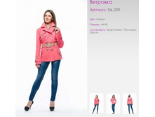 ����	06-259	������, �����	44-58	2300