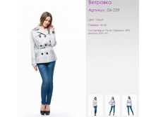 ����	06-259	������, �����	44-58	2300