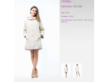 ����	06-260	������, ���, �����	46-60	2400