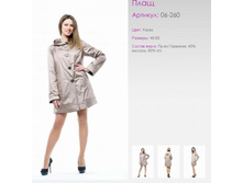 ����	06-260	������, ���, �����	46-60	2400