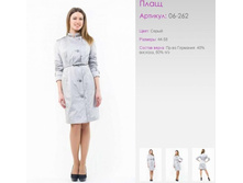 ����	06-262	�����, �����	44-58	2500