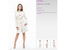 ����	06-264	���	44-58	2500