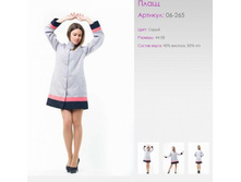 ����	06-265	����� (��������������)	44-58	2600