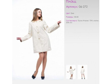 ����	06-272	������, ���	46-60	2400