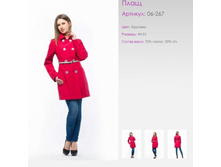 ����	06-267	��������	44-52	2400