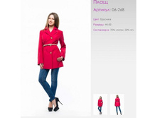 ����	06-268	��������	44-58	2500