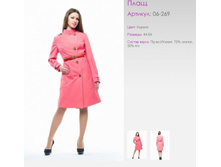 ����	06-269	������, ���	44-54	2500