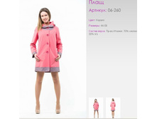 ����	06-260	������, ���, �����	46-60	2400