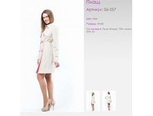 ����	06-257	������, ���	44-58	2500